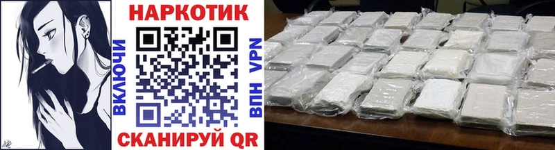 Как найти наркотики Чкаловск Альфа ПВП  КЕТАМИН  Амфетамин  COCAIN  Каннабис 