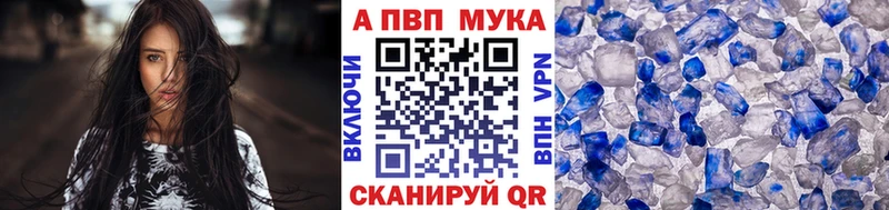 где продают наркотики  Чкаловск  Alfa_PVP СК 