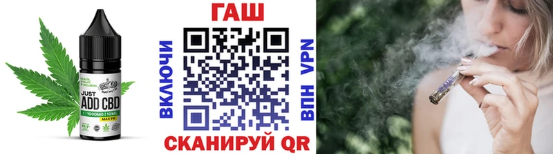 Canna-Cookies конопля Чкаловск