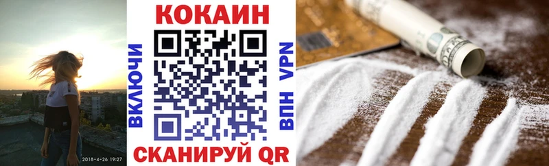 Кокаин Боливия Чкаловск