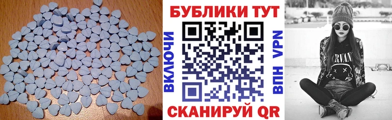 ЭКСТАЗИ 99%  наркота  Чкаловск 