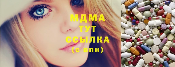 MDMA Алексин