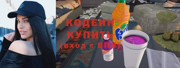 стафф Абдулино