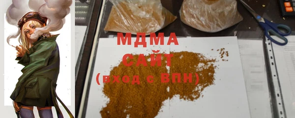 MDMA Premium VHQ Абинск