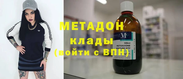 гидропоника Абаза