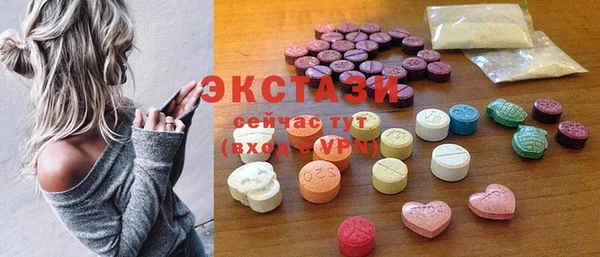 стафф Абдулино