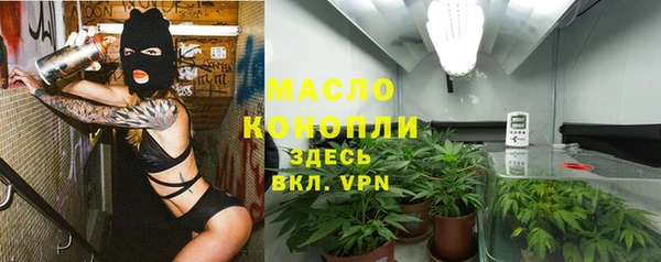 стафф Абдулино