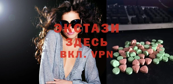 MDMA Premium VHQ Абинск