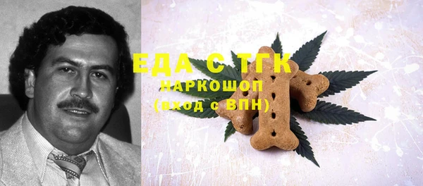 MDMA Алексин