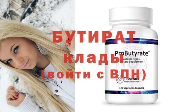 MDMA Premium VHQ Абинск