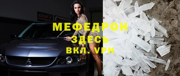 стафф Абдулино