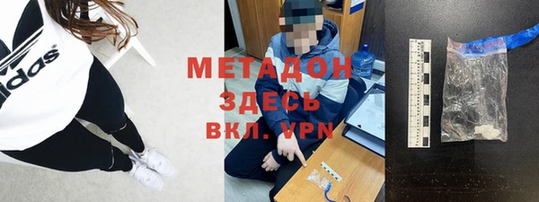 стафф Абдулино
