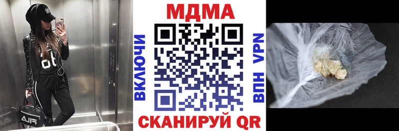 MDMA Molly Чкаловск