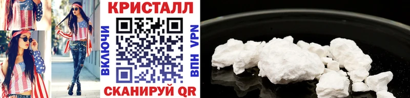 Первитин Декстрометамфетамин 99.9%  купить наркотики сайты  Чкаловск 