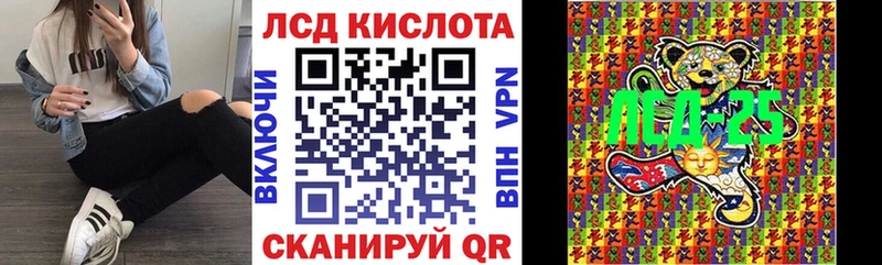 Марки 25I-NBOMe 1500мкг  купить закладку  Чкаловск 