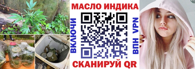 Дистиллят ТГК THC oil  Чкаловск 
